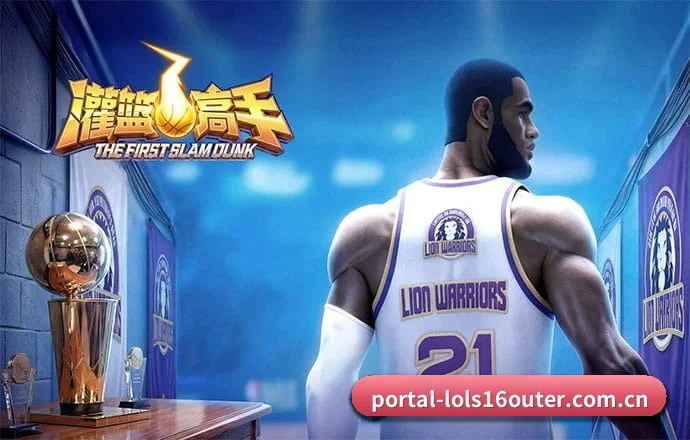s16竞猜 APP 界面