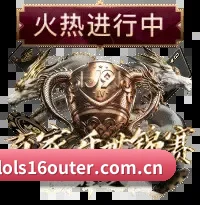 智库版图扩充